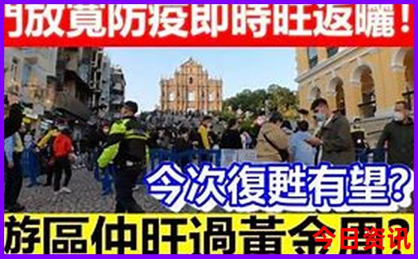 澳门蓝月亮免费资料